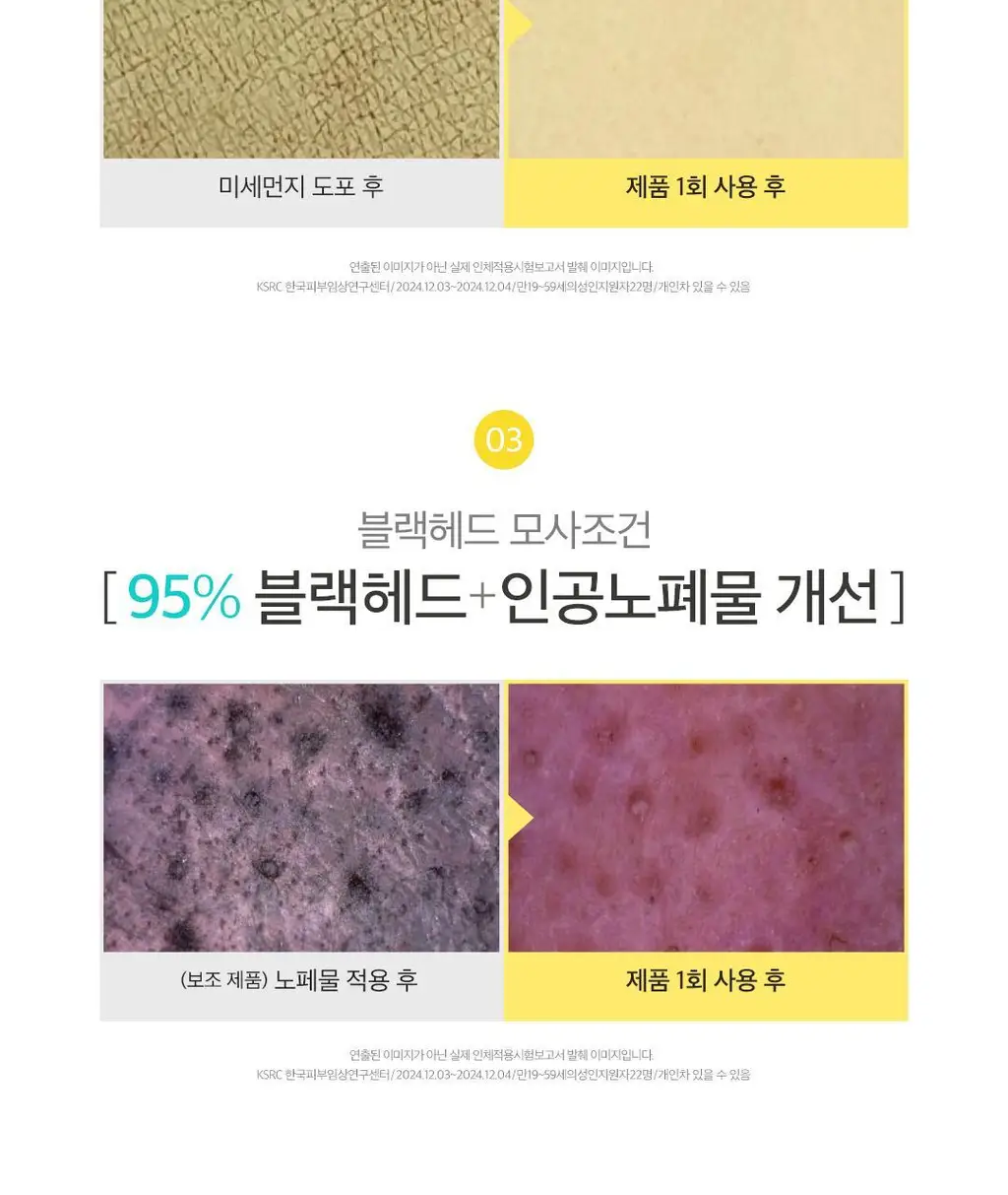 [미세버블]아리얼 더 퍼펙트 레몬진저 버블 클렌저 180ml 상세페이지 9